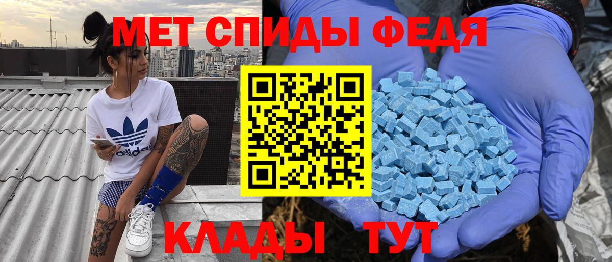 Амфетамин Premium  Амфетамин  Острогожск  Вход с VPN 