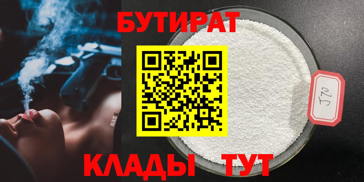 Бошки Шишки  Острогожск  МЕФ   Вход с VPN  LSD-25 