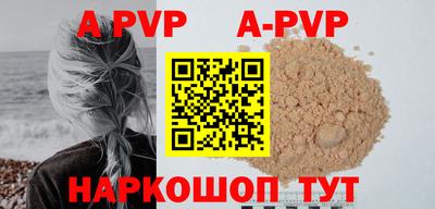 ALPHA-PVP Тара