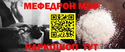 а пвп мука Тула
