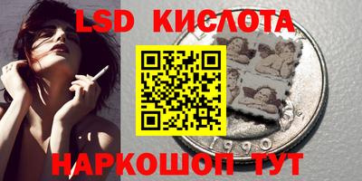 кокаин Туймазы