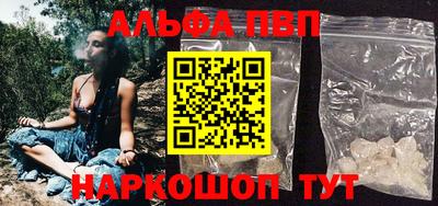 ALPHA-PVP Тара