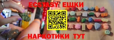 ECSTASY Тулун