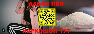 a pvp Татарск