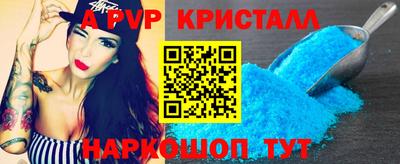ALPHA-PVP Тара