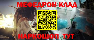 кокаин Туймазы