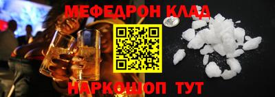 кокаин Туймазы
