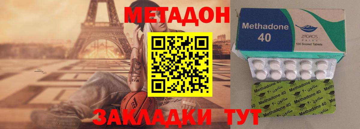 Alpha-PVP Острогожск