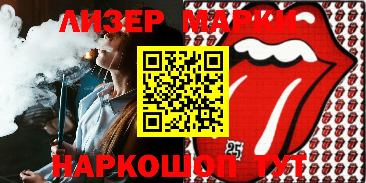 Марки NBOMe  Вход с VPN  Острогожск  Марки NBOMe 1,8мг  Марки NBOMe 1,8мг 