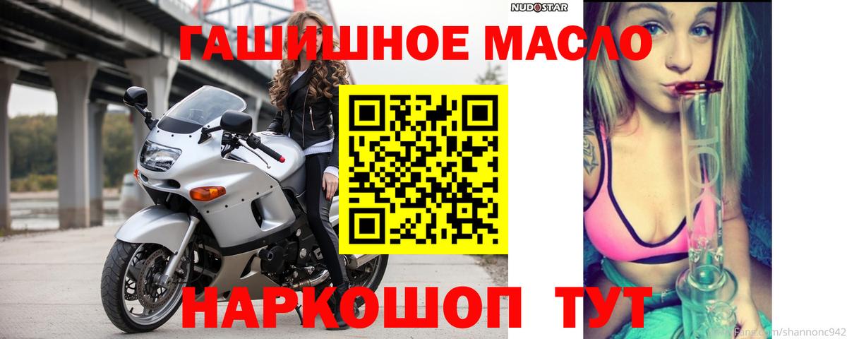 Острогожск  купить наркоту  Вход с VPN  ТГК вейп с тгк 