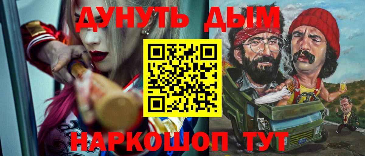 Шишки марихуана тримм  Канабис конопля  Вход с VPN  Конопля сатива  Острогожск 